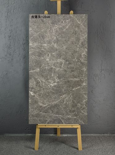 古堡灰12D65